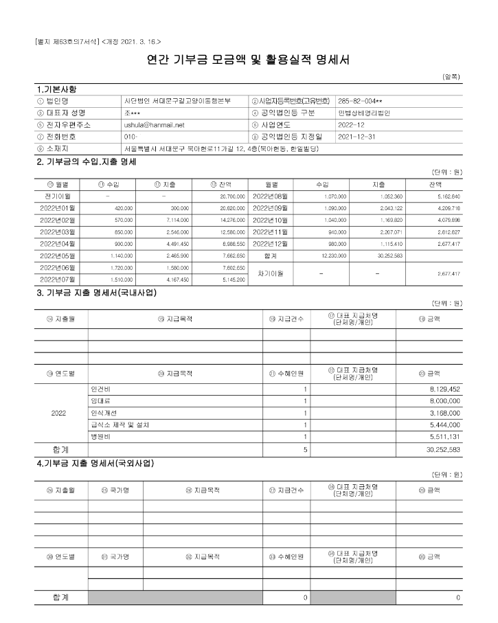 KakaoTalk_20260515_172104003.png
